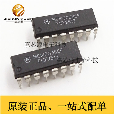 MC14503BCP DIP-16逻辑芯片IC芯片热卖一站式BOM表 全新原装现货