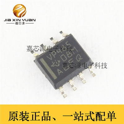 全新原装 SN65HVD82DR SOIC-8 RS-485 收发器芯片 丝印HVD82 IC