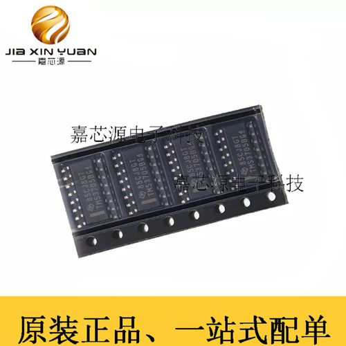 热卖TMS3705BDRG4 SOP-16 无线和射频集成电路RFID应答器IC芯片