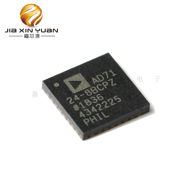 AD7124-8BCPZ QFN-32贴片模数转换器热卖直销 全新原装现货