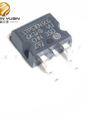 STPS3045CG TO-263 30A 45V 肖特基二极管 全新原装现货
