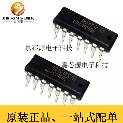 CD40106BE DIP-14插件逻辑集成电路变换器IC芯片 全新原装现货