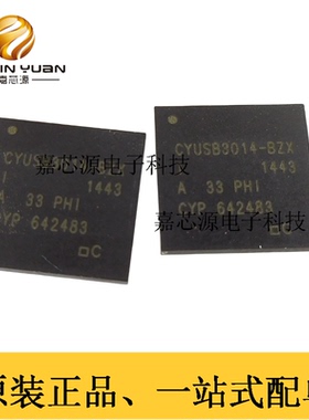 原装正品CYUSB3014-BZXI BGA超高速USB3.0控制器IC芯片 全新现货