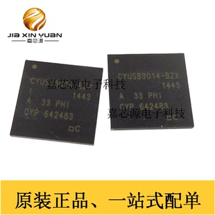 原装正品CYUSB3014-BZXI BGA超高速USB3.0控制器IC芯片 全新现货