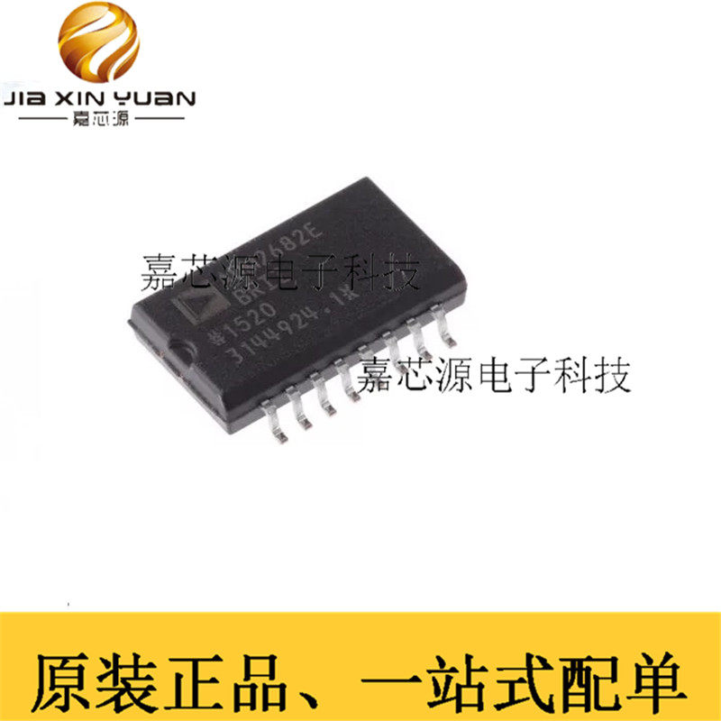 ADM2682EBRIZ-RL7 SOIC-16RS-422/RS-485接口IC芯片全新原装现货