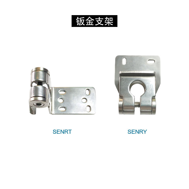 传感器支架SENRYSENRTSENJG