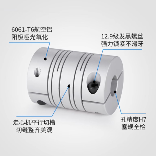 韩国成一SUNGIL机工SRB系列 联轴器 SRB-12C/16C/19C/22C/26C替代