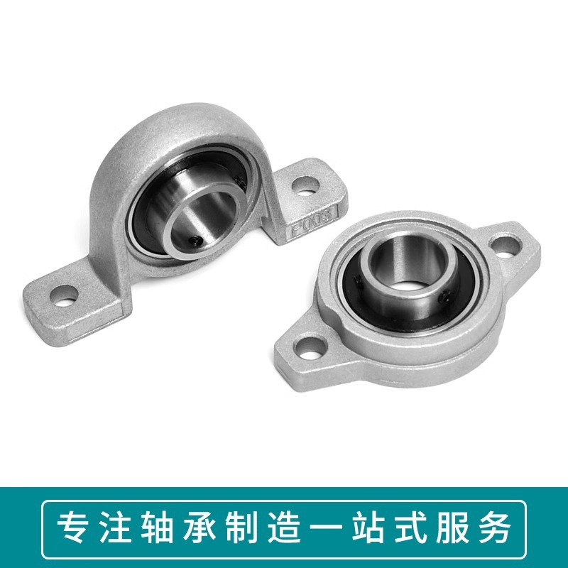 滚珠轴承组件轴台型PBT PBR HBT PBRSX10 12 15 17 20 25 30