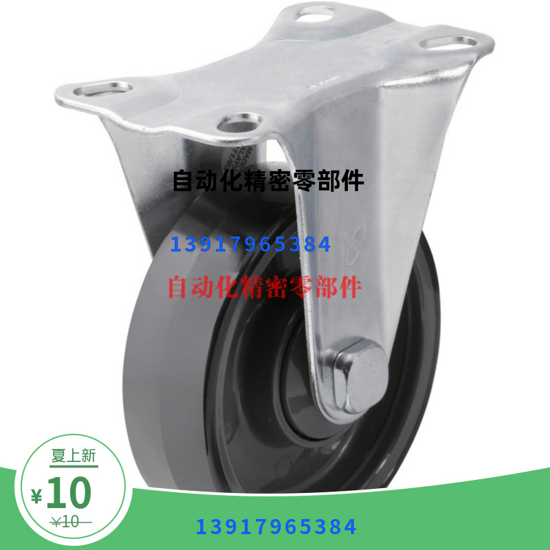 现货替换米思米脚轮轻中载型 (CNGK150-N) CNGK150-R CNGK150-U