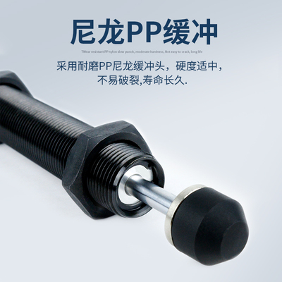 缓冲器C-MAKC/C-MAKS/0806/1005/