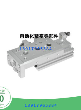 气动滑台/十字滚柱导轨 WHA03-6-10-20-30-40-50-0-1-2-N-AS-AT-A