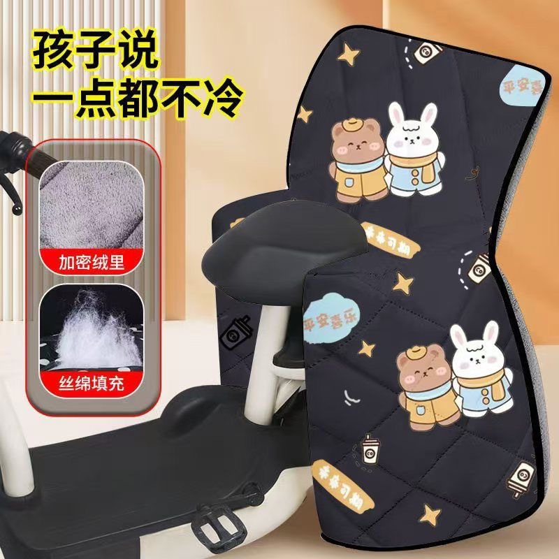 电动车后座挡风被亲子款儿童加厚冬季加绒分体分离式成人特厚