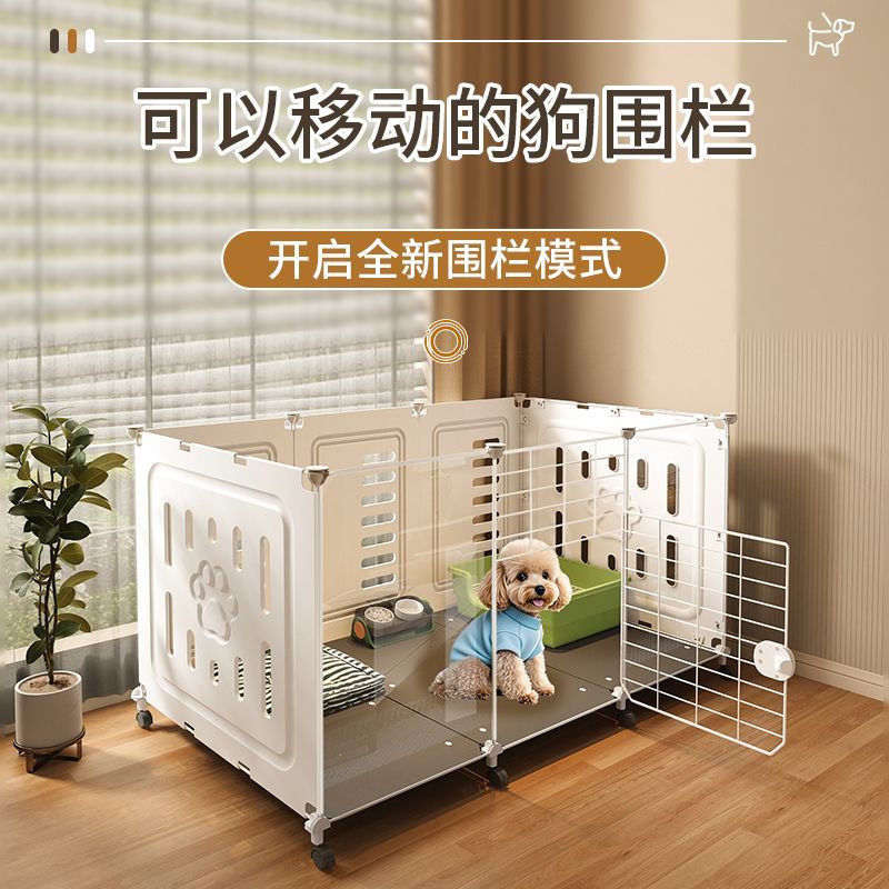 狗围栏带轮宠物防护栏室内栅栏小狗笼子小型犬柯基泰迪比熊狗窝