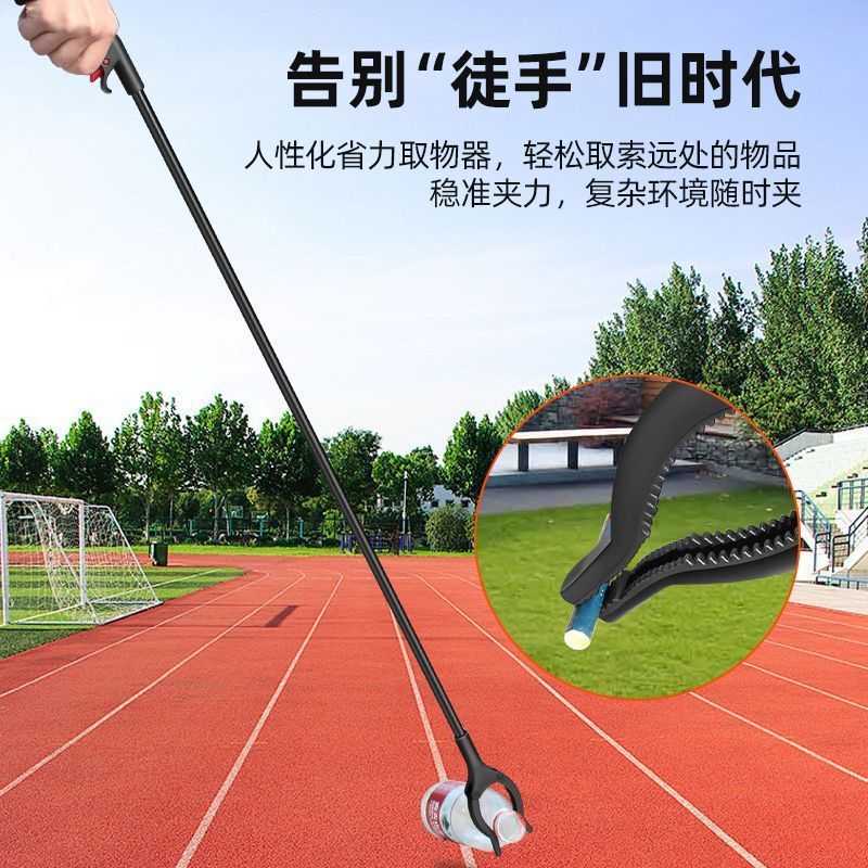 专用不弯腰夹子捡东西无痕垃圾夹子多功能浴室取物夹阳台防掉