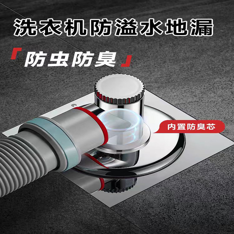 阳台扫地机器人下水三通地漏接头洗烘套装烘干机洗衣机排水管
