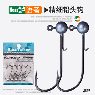 Bass Talker鲈语者唤醒精细钩铅头钩特氟龙涂层防脱黑坑野钓鱼钩