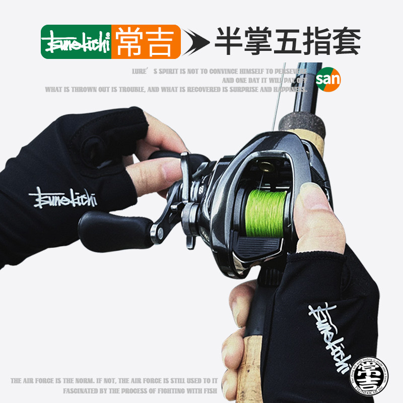 常吉路亚手套钓鱼手套速干五指图片