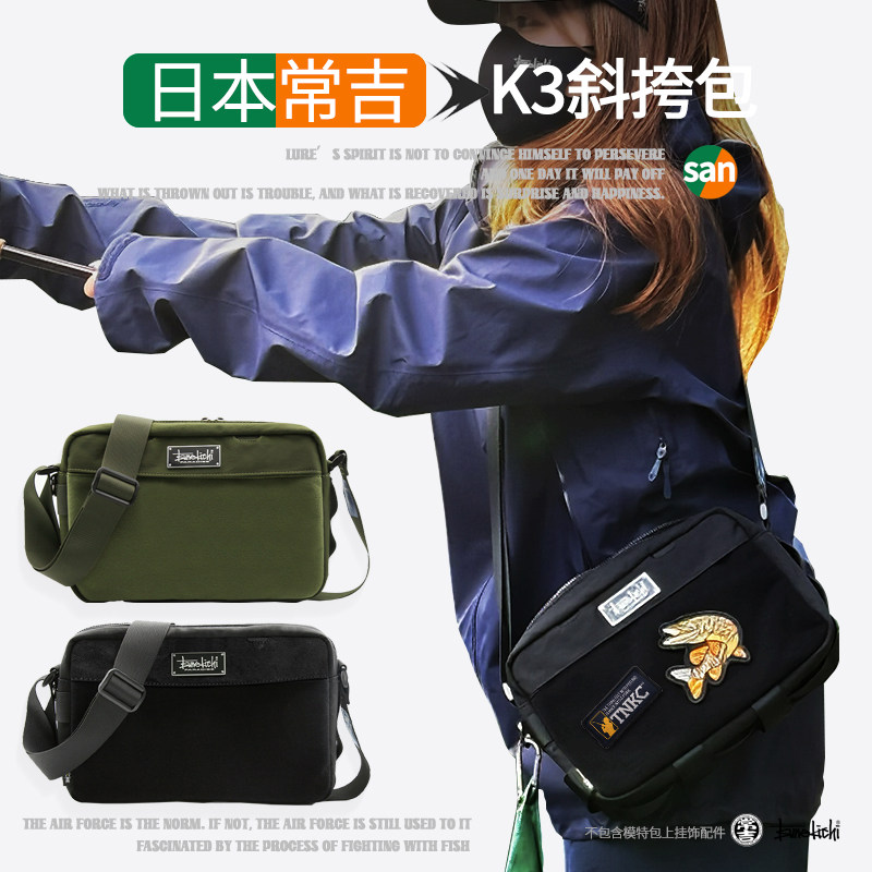 常吉新款K3斜挎包路亚单肩背包图片