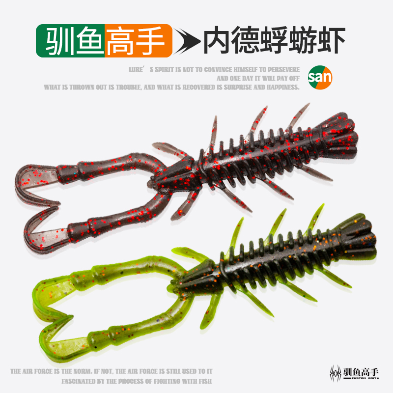 驯鱼高手内德蜉蝣虾浮水软饵鲈鱼