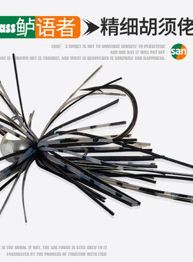 鲈语者BASSTALKER挡草JIG路亚饵黑坑野钓鲈鱼鳜鱼翘嘴精细胡须佬