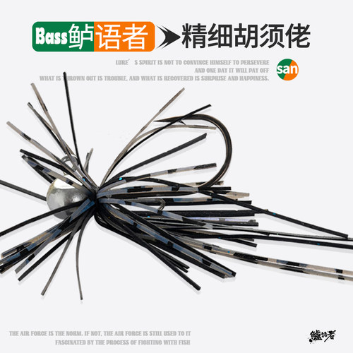 鲈语者挡草JIG路亚饵精细胡须佬