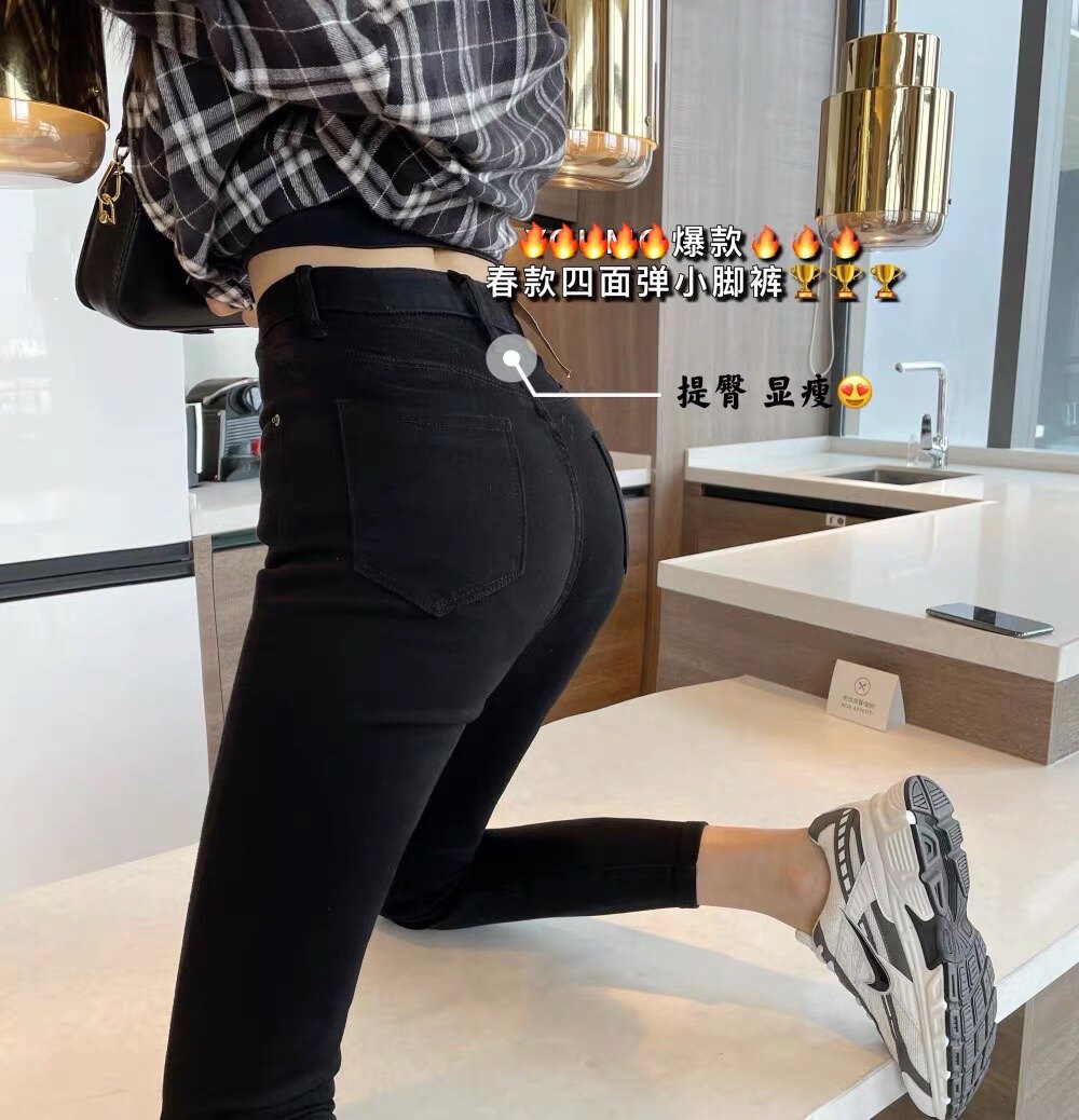 黑色小脚牛仔裤女高腰显瘦2025春秋新款小个子九分弹力铅笔裤外穿