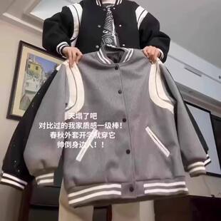 满天星亮闪闪美式棒球服女拼接宽松外套学生春秋季情侣夹克纯色