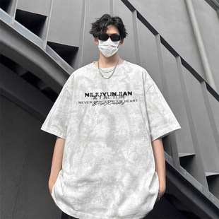 废土风穿搭美式高街重磅扎染T恤男痞帅高级感脏脏短袖七分袖体恤