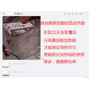 水床孵化器配件家用型孵化机芦丁鸡蛋孵化箱自动温控器鹅蛋卵化箱