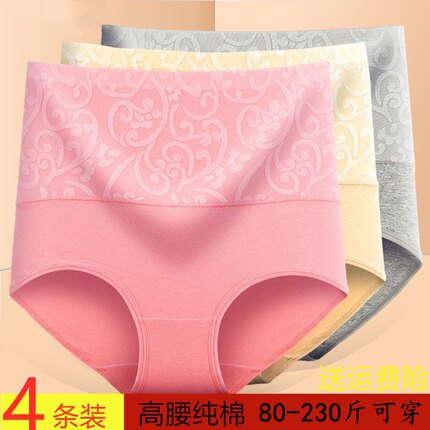 女士内裤女纯棉100%全棉裆大码高腰性感蕾丝少女生超薄抗菌三角裤