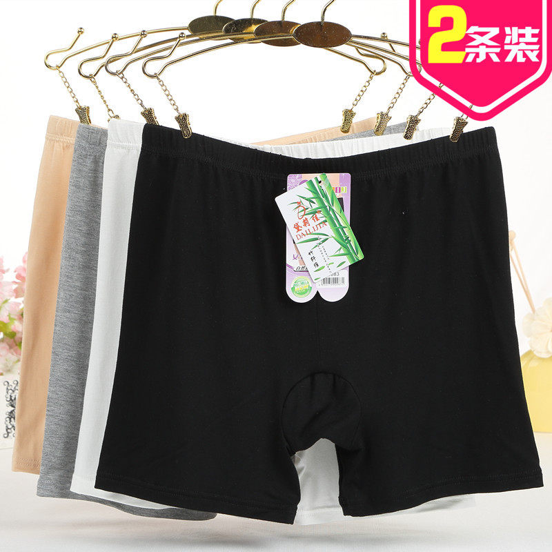 防走光大码裙子胖mm安全裤
