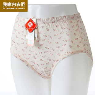 印花三角内裤 志牌 全棉女士 有加肥加大码 0108 众志女内裤 9108