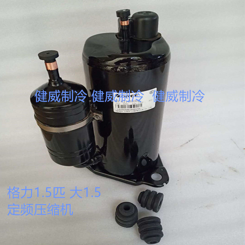 原装1.5匹/P空调/空气能压缩机  KFR-35空调   原装