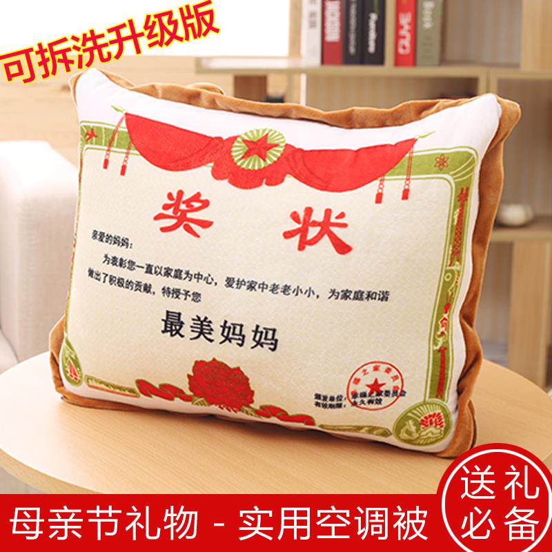 birthday gift Send his wife lady Friend Wife Special Pleasantly surprised practical romantic adult Valentine's Dayin the Festive supplies/Gift , Other Festival Gifts  category - from Buy2taobao.com to provide professional Taobao agent buy service