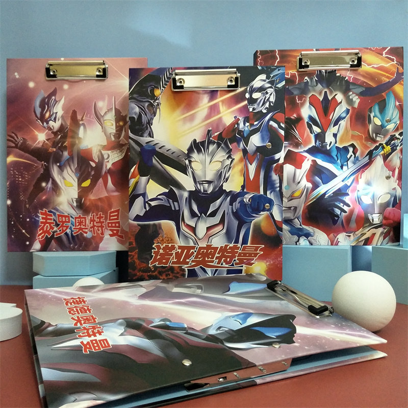 迪迦奥特曼文件夹a4资料夹试卷夹三用双夹收纳夹大本夹夹板垫板