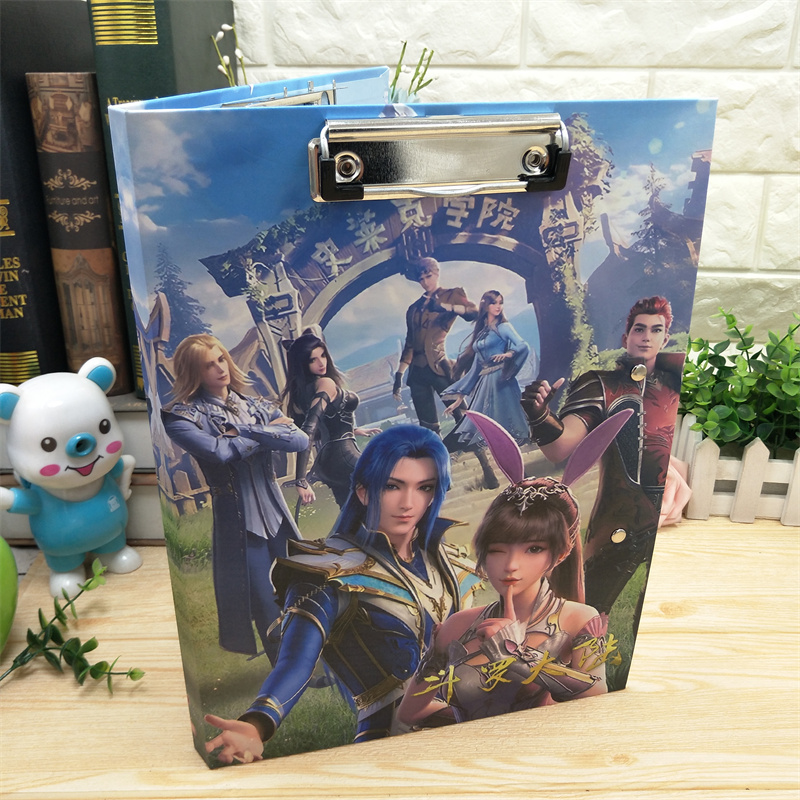 文件夹斗罗大陆多用夹