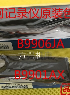 日本横河YOKOGAWA原装B9901AX色带sr10006色带B9906AJ 6色B9627AZ