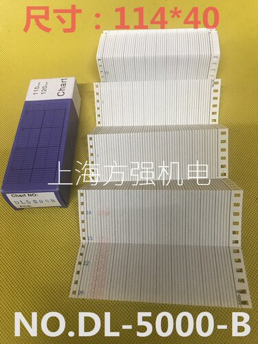 114*40折叠式PHE记录仪专用仪表温度记录纸DL-5000-B