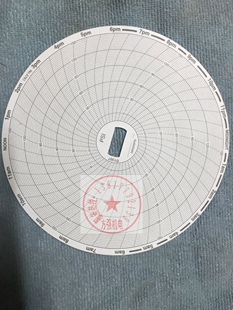保压纸0 150PSI可定制 24H500PSI 压力仪表记录纸圆盘NO.5761