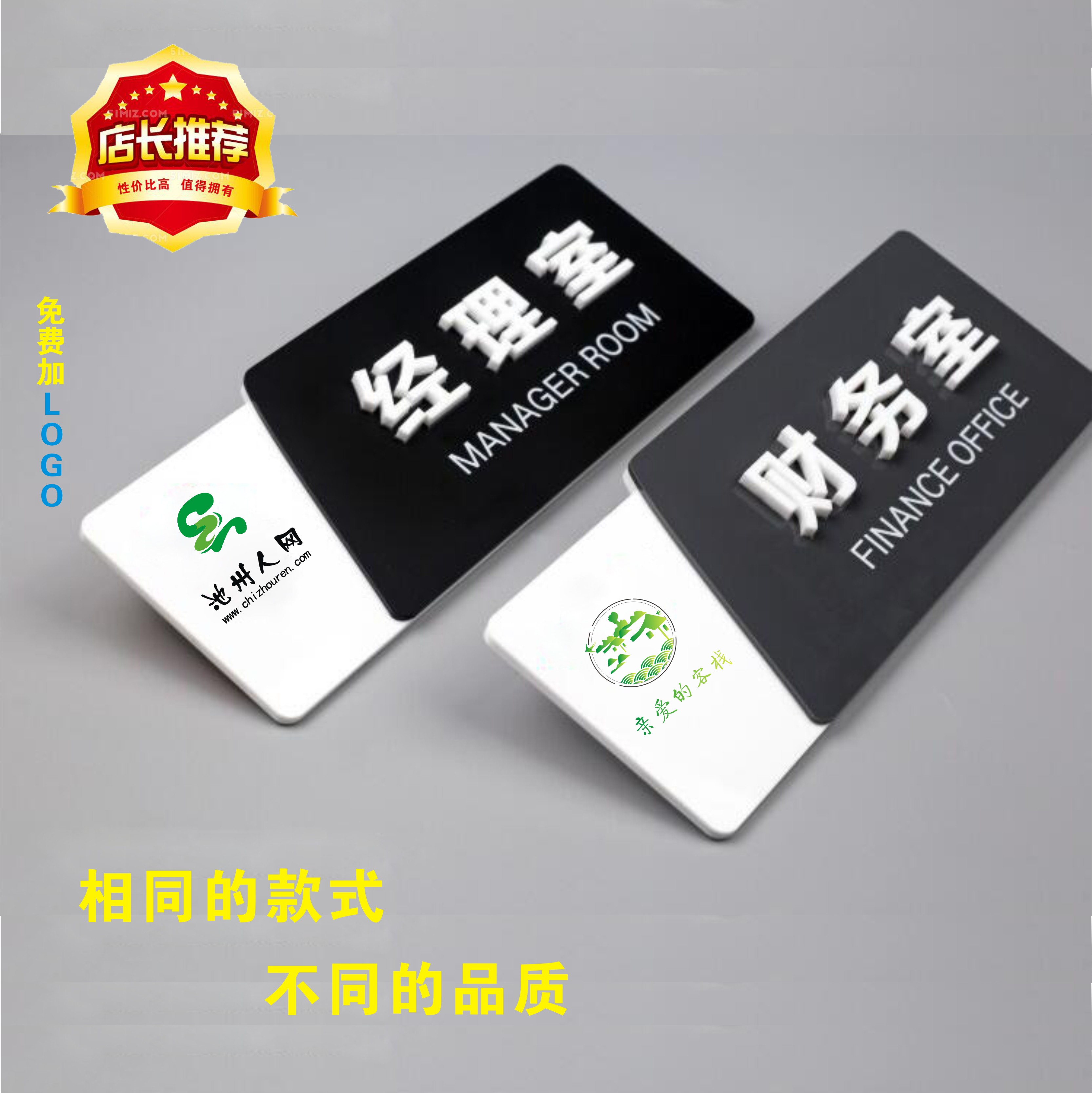 办公室门牌门牌亚克力标识牌部门