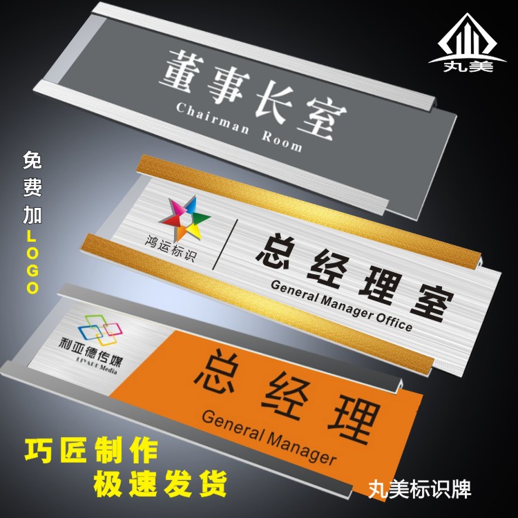 可更换不锈钢定做插卡槽式科室牌