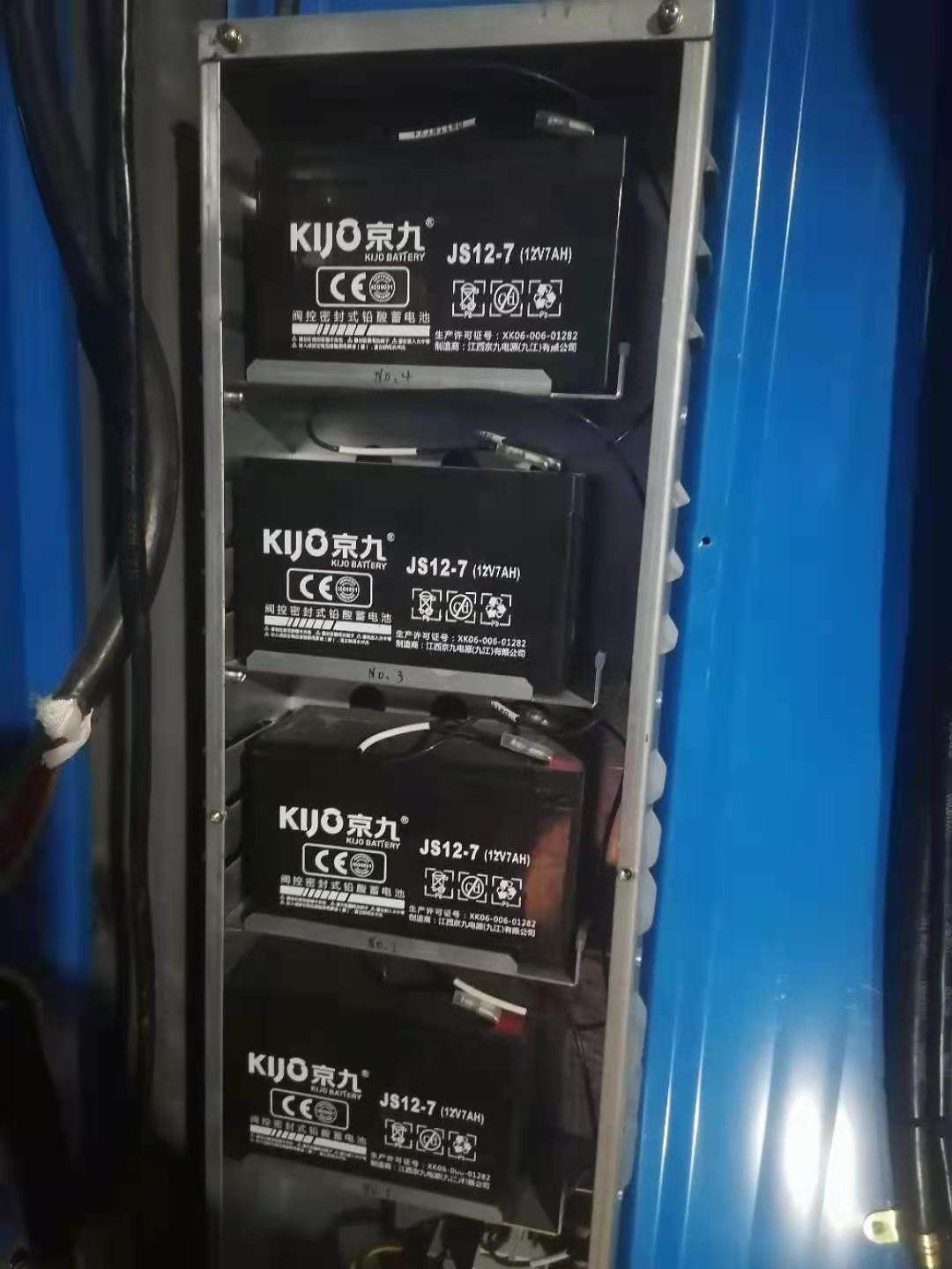 Kijo 京九蓄电池 JS12电源