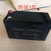 SAIKEDA儿童电动车电池6FM7赛克达喷雾器电瓶12V8A音响箱户外蓄电