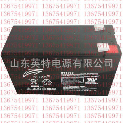 瑞达蓄电池RT1272 广东瑞达12V7.2AH铅酸阀控免维护蓄电池寿命长