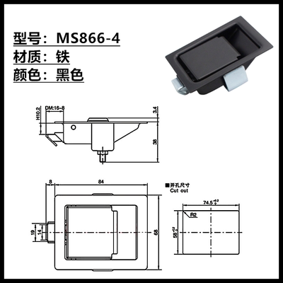 MS866拉动式面板锁厢式货车柜锁工业配电箱泵车小型工具箱锁