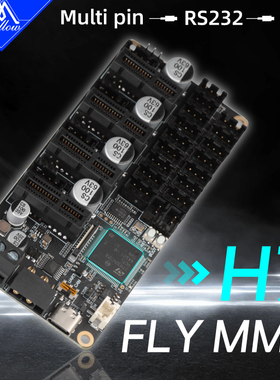 Mellow 4轴Fly MMU V1.0 3D打印机多色打印模块主板适用于兔子/TR