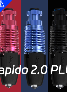 原装正品Phaetus Rapido 2.0 Plus 3D打印机高流量热端PT1000版本