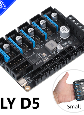 Mellow 5轴Fly-D5主板 3D打印机零配件可用Klipper固件带Can芯片