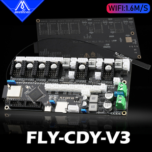 Duet固件 FLY3D 支持Rprapfirmware 6轴3D打印机主板 CDY