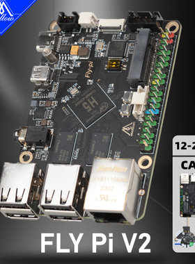 FLY PI V2 H5开发板Klipper上位机平替树莓派3B主板linux单片机
